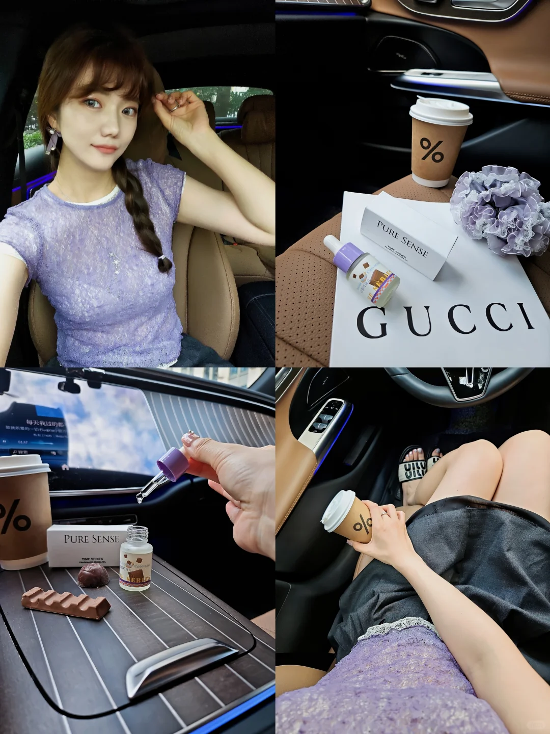 请把“零卡路里的快乐”焊在我的车里🍫