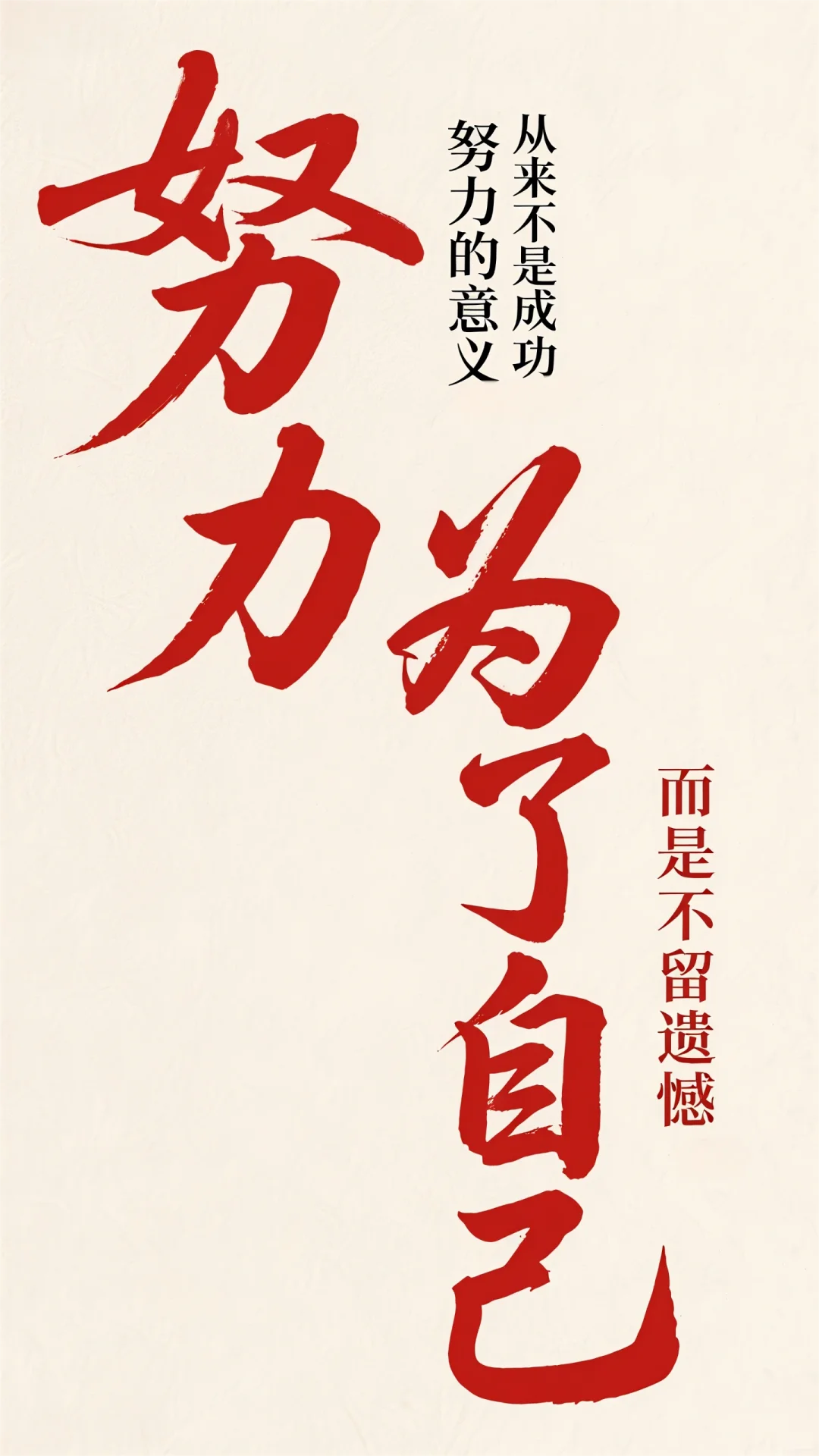 学习壁纸 挑一张换上吧！