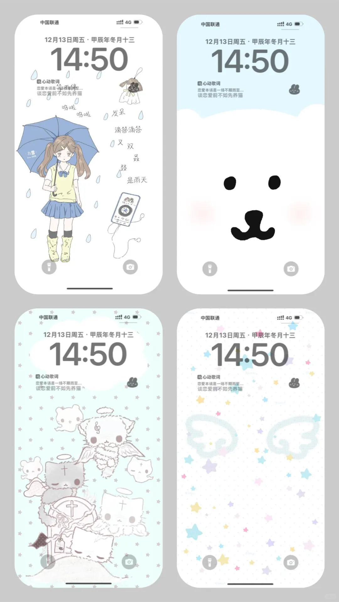 你一定会喜欢上的小众高质量壁纸！！！