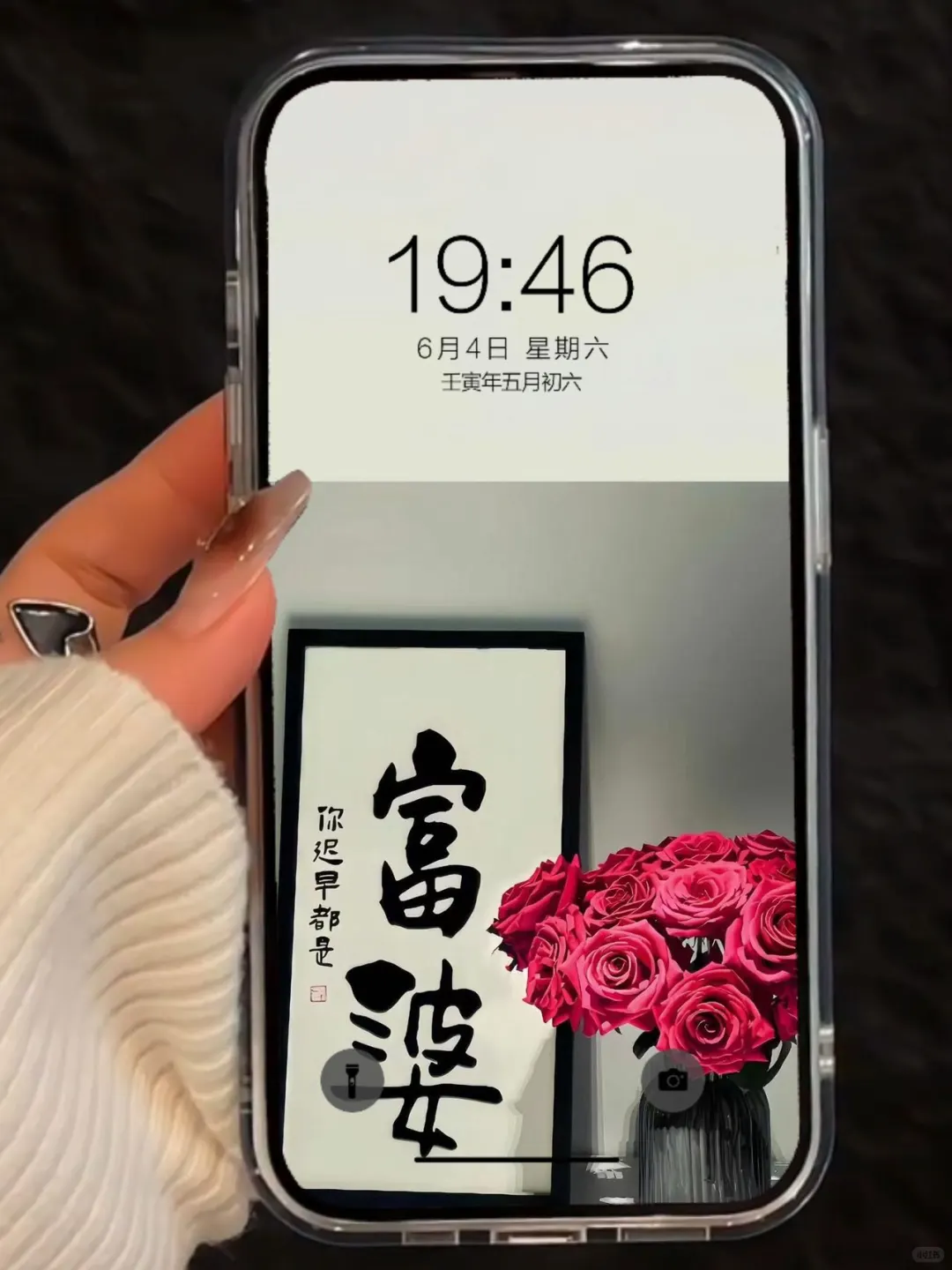 ❺❷❹期  ins治愈系壁纸 | 温柔简约壁纸