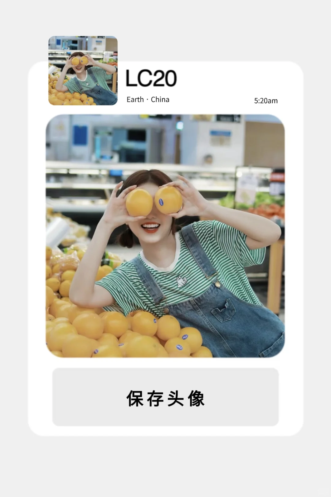 夏天唯美女生头像