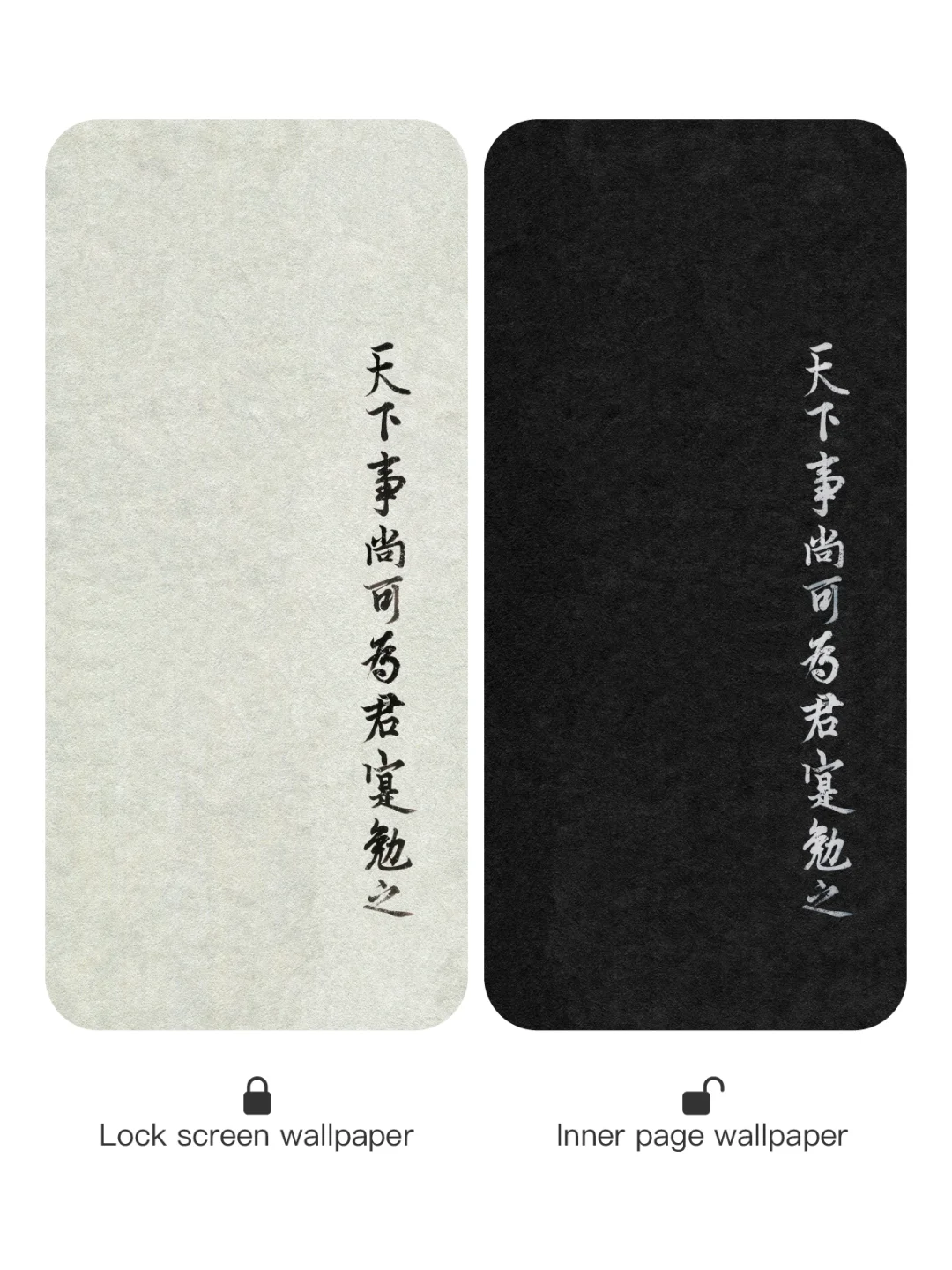 粉丝投稿｜可为