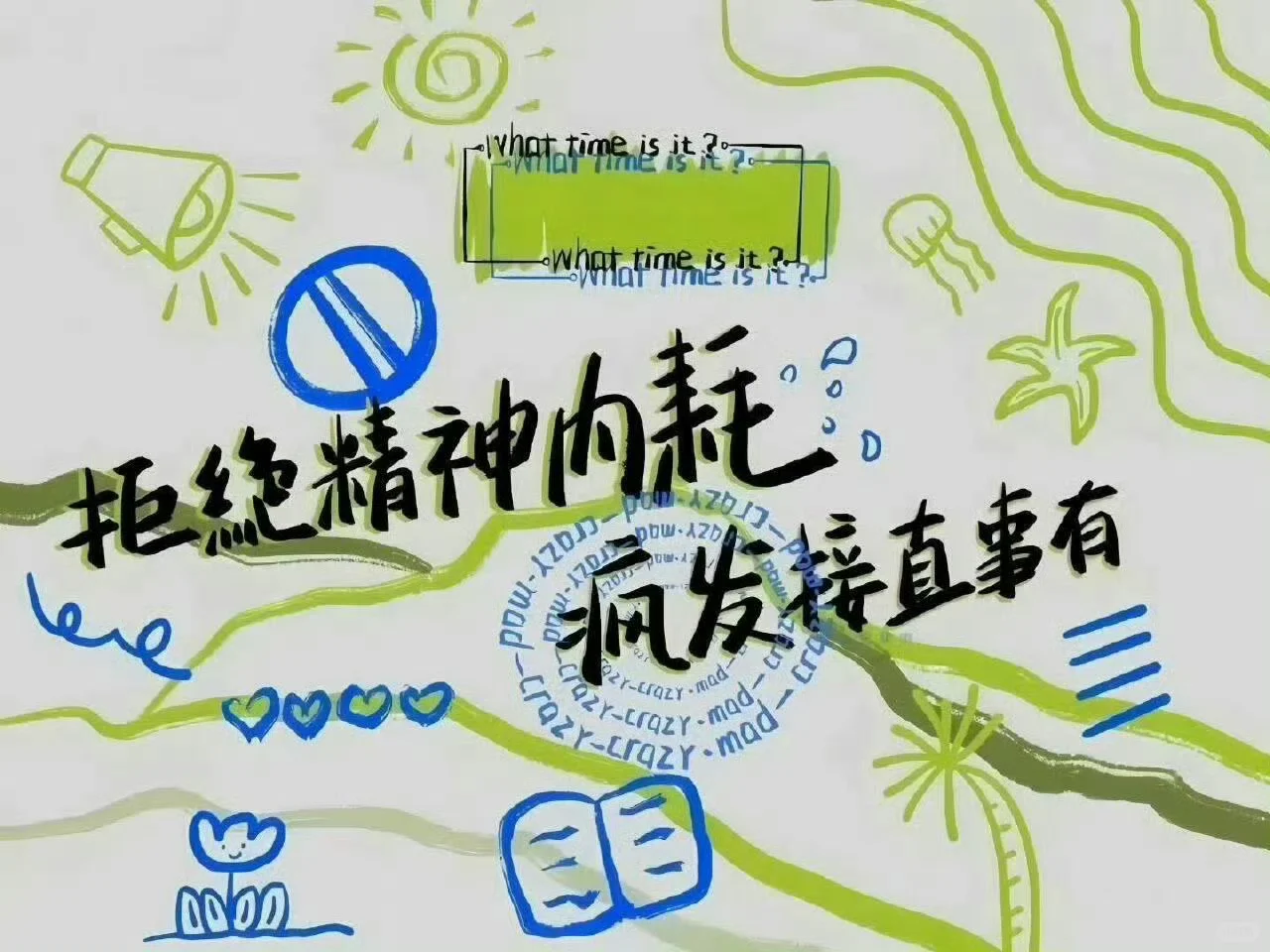 iPad壁纸高清｜4k iOS壁纸