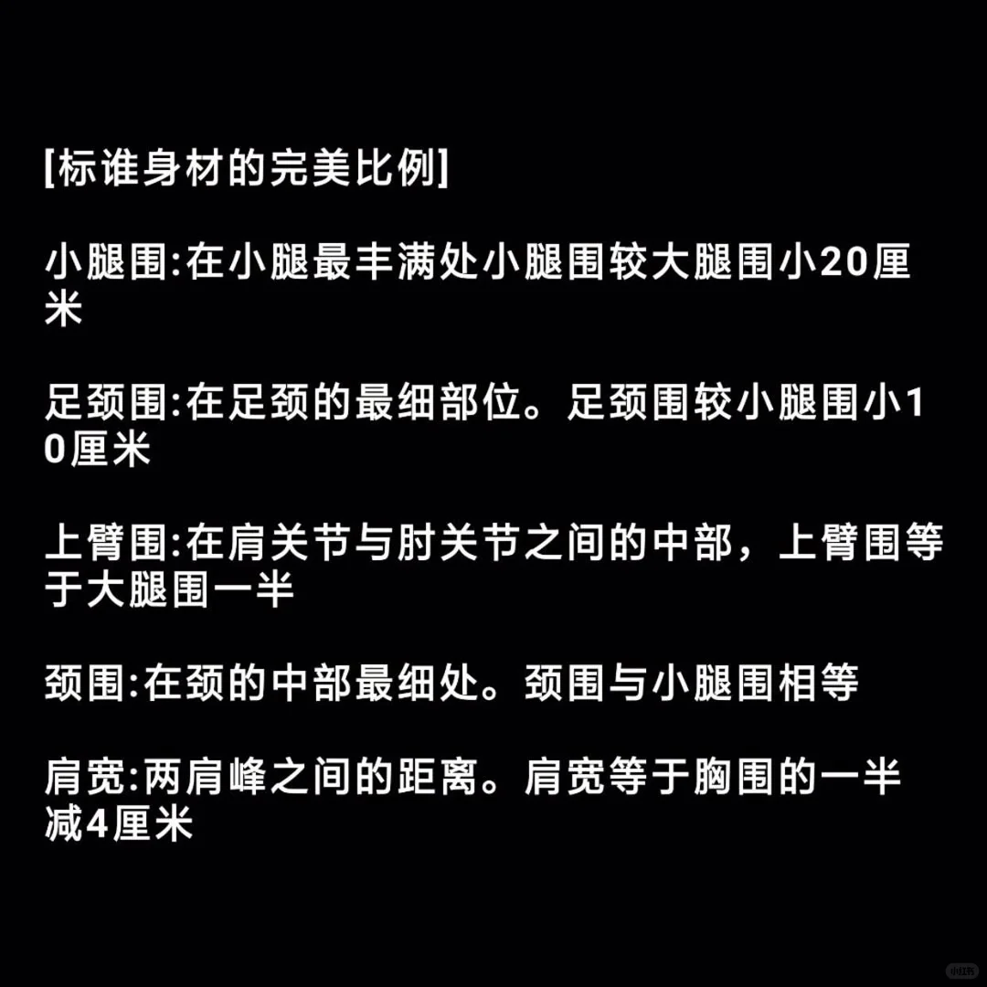 女孩子一定要看的✌️