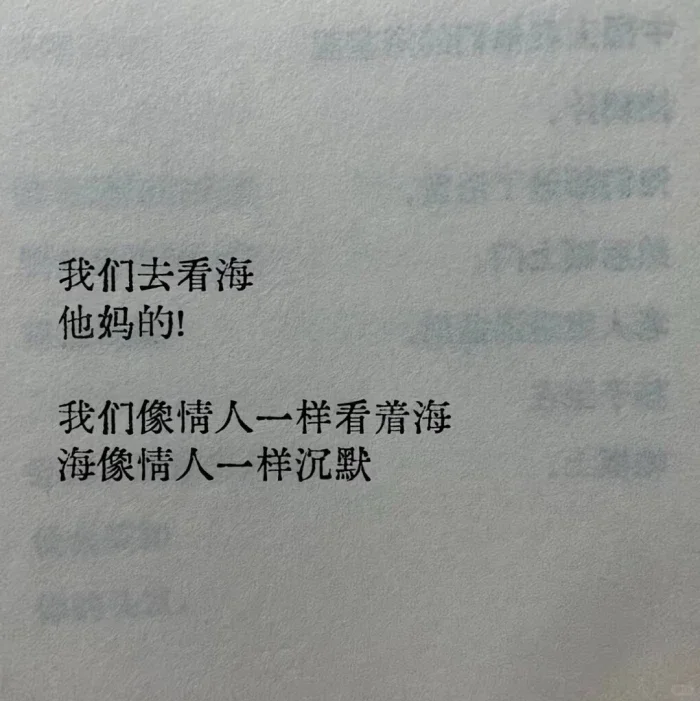 ins风 壁纸+背景图