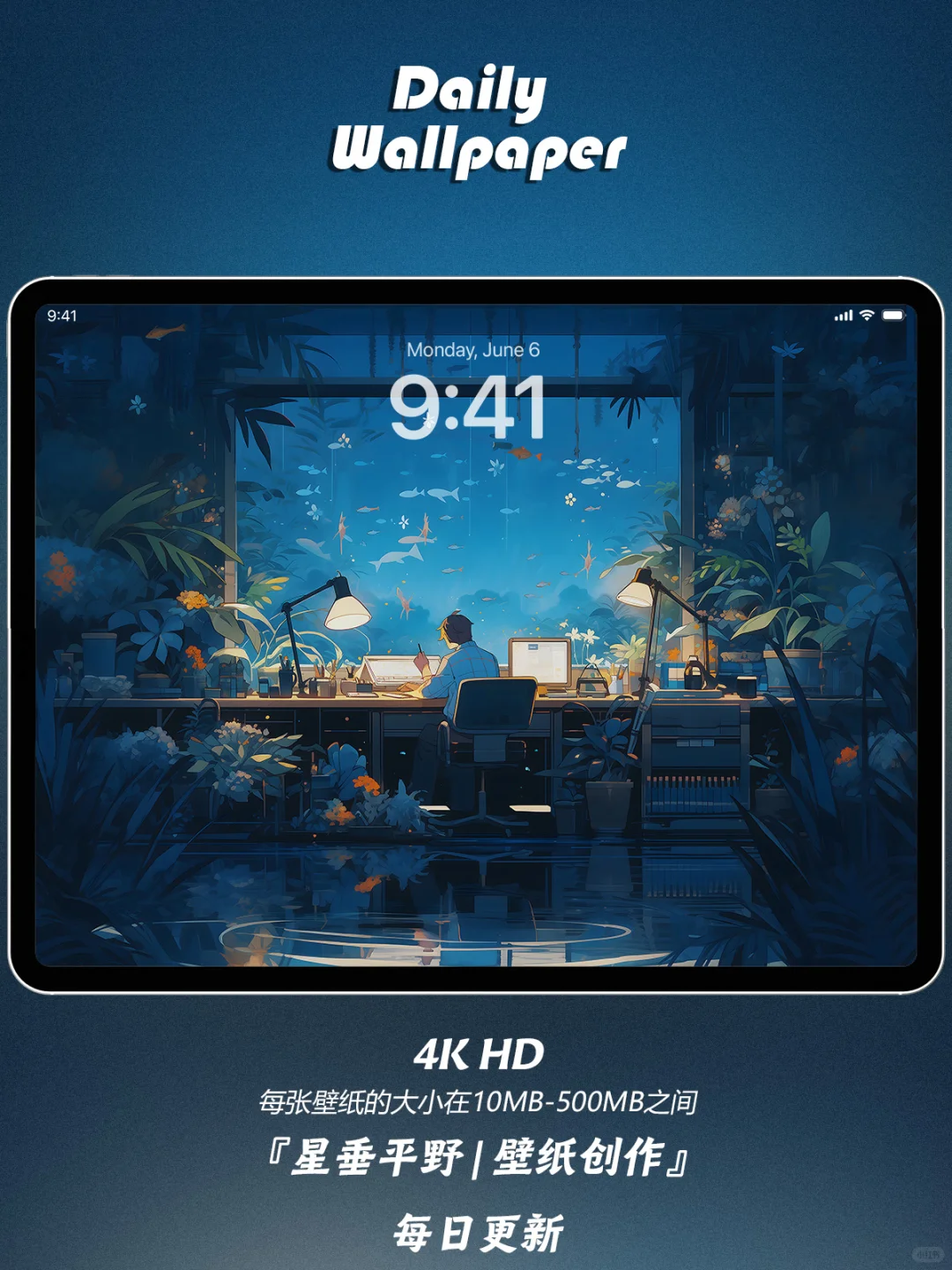 每日壁纸|我永远喜欢专注的自己