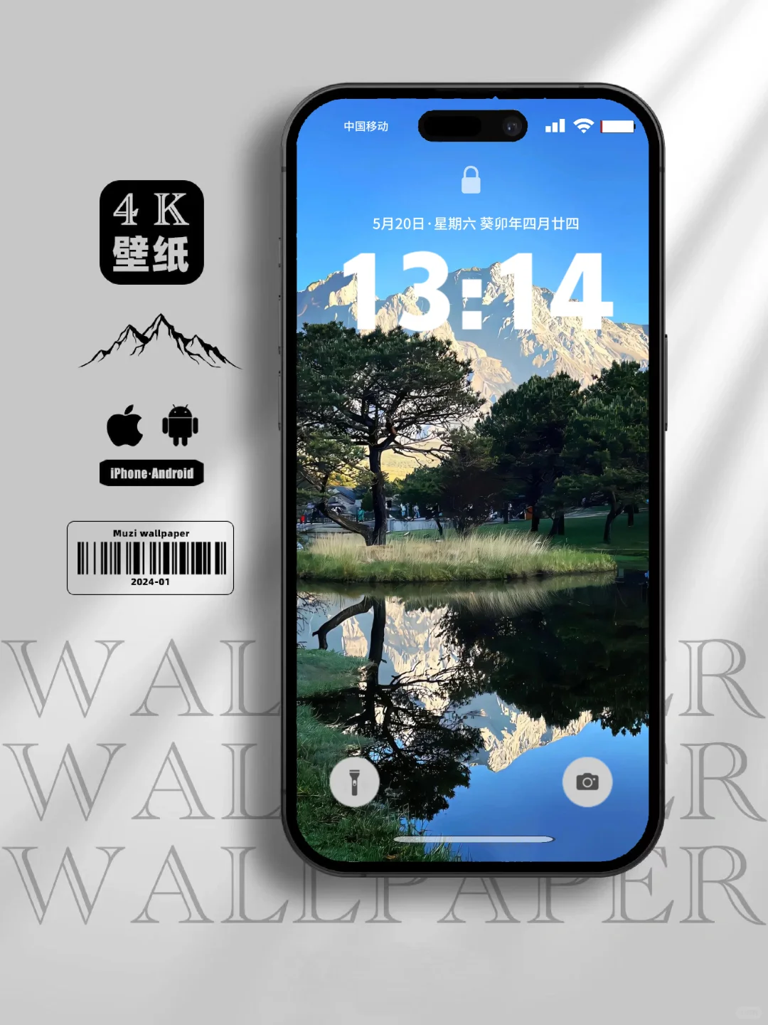 ins小众风｜高清壁纸