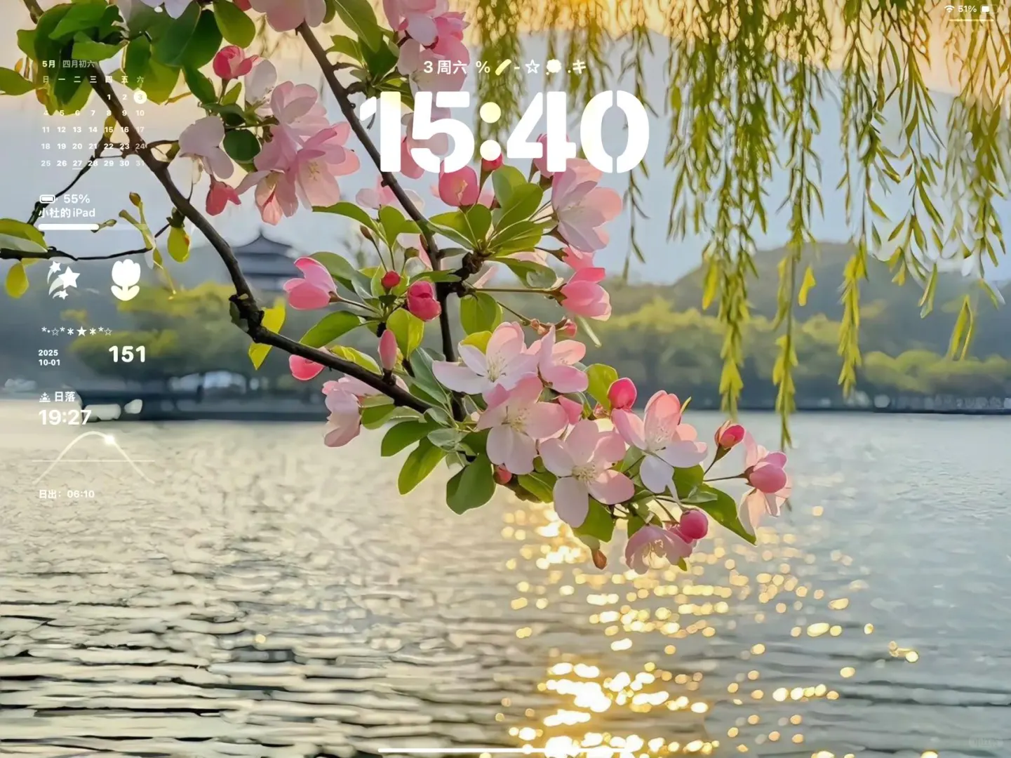 ipad横屏壁纸 -每一张都好好看