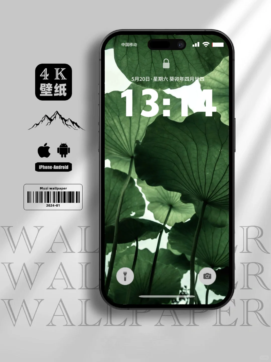 ins小众风｜高清壁纸