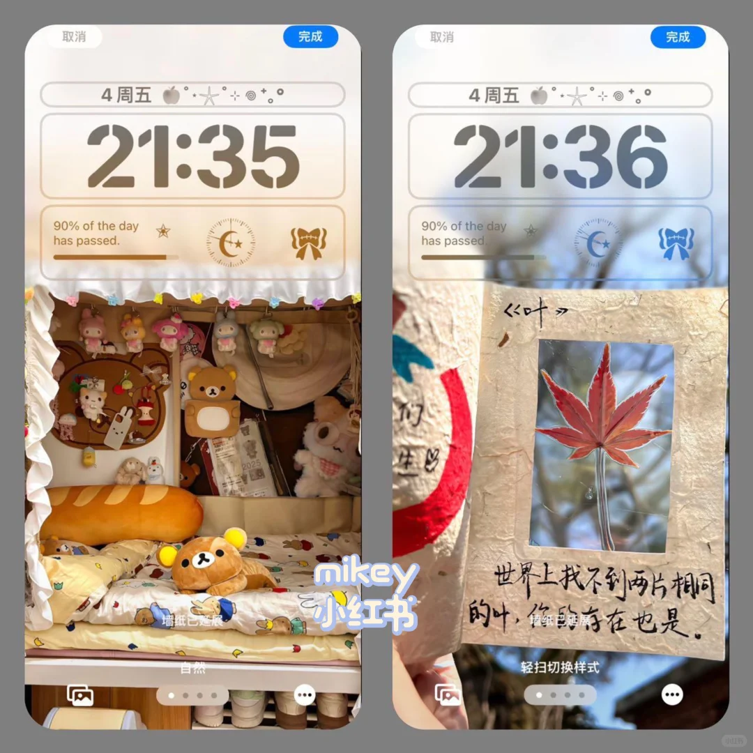 好喜欢这组小众壁纸