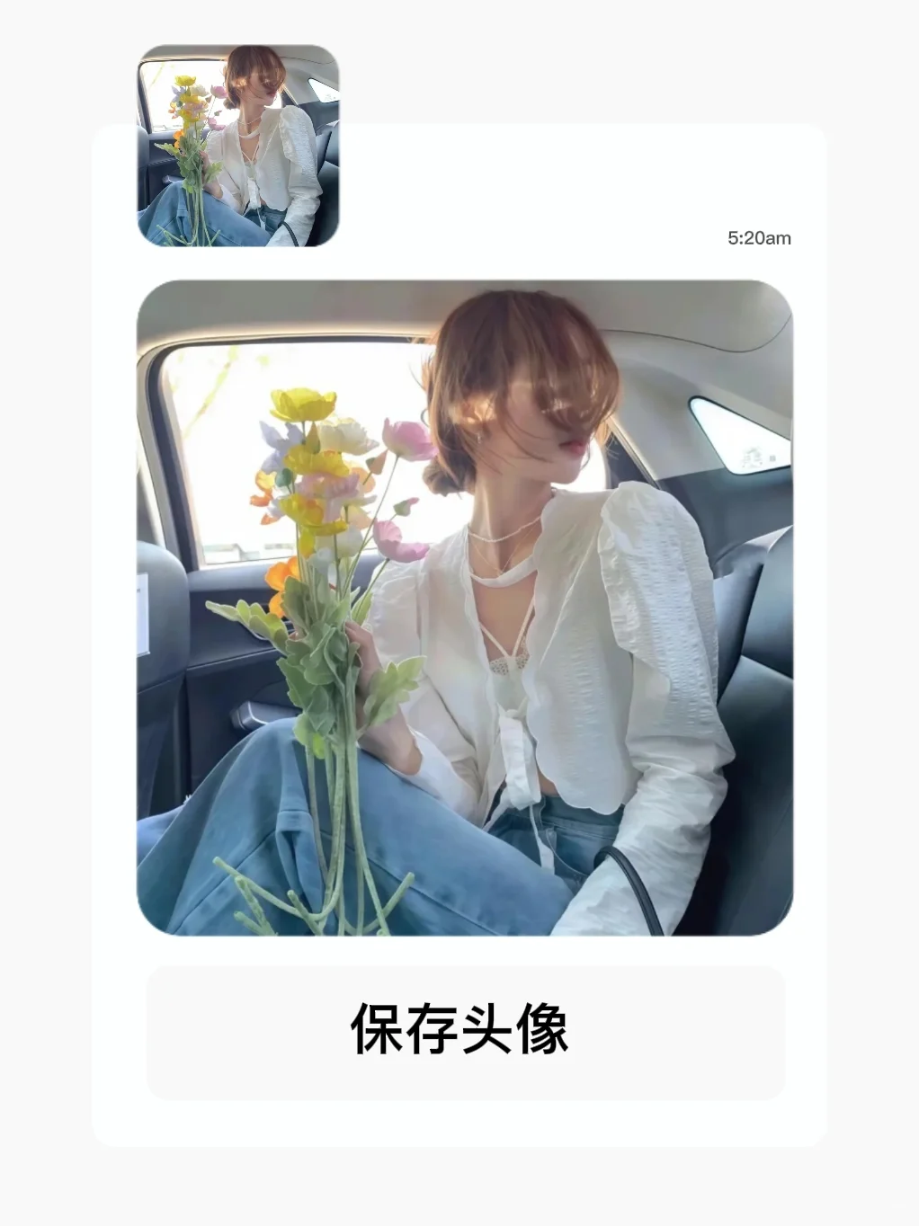 女生头像｜氛围感女头｜甜美女头