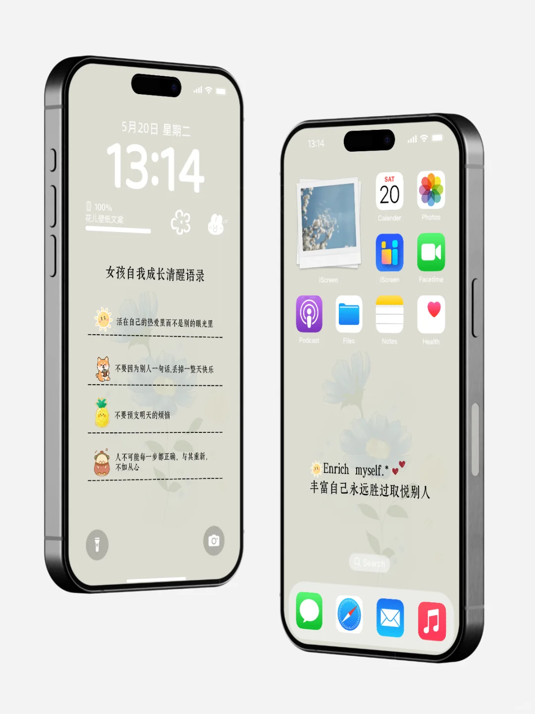 啊啊啊这个小众壁纸好喜欢！😍