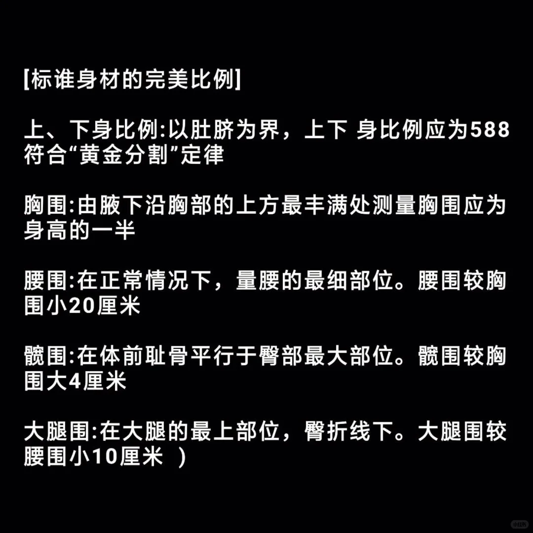女孩子一定要看的✌️