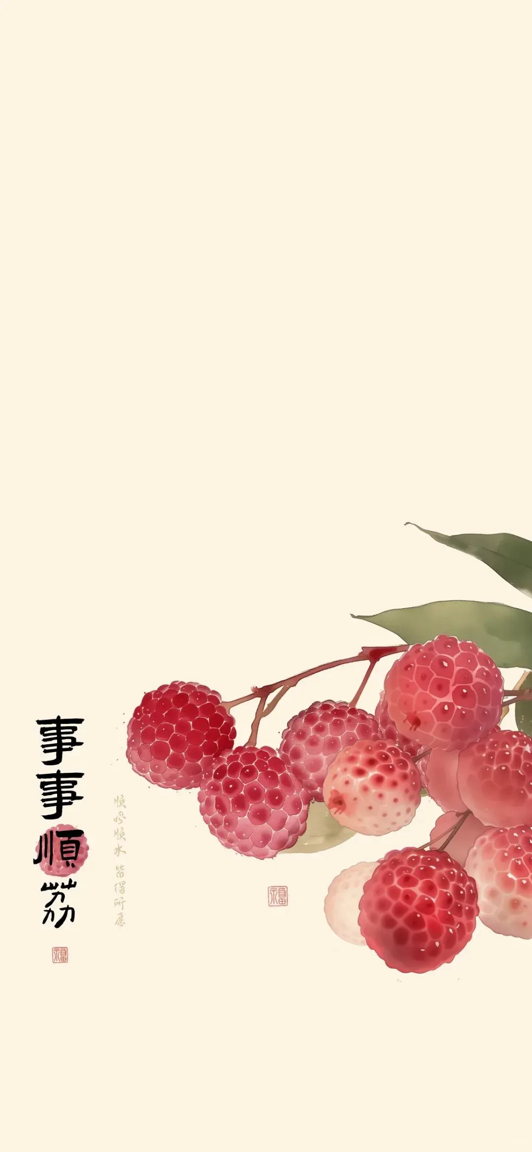 事事顺荔壁纸套图分享