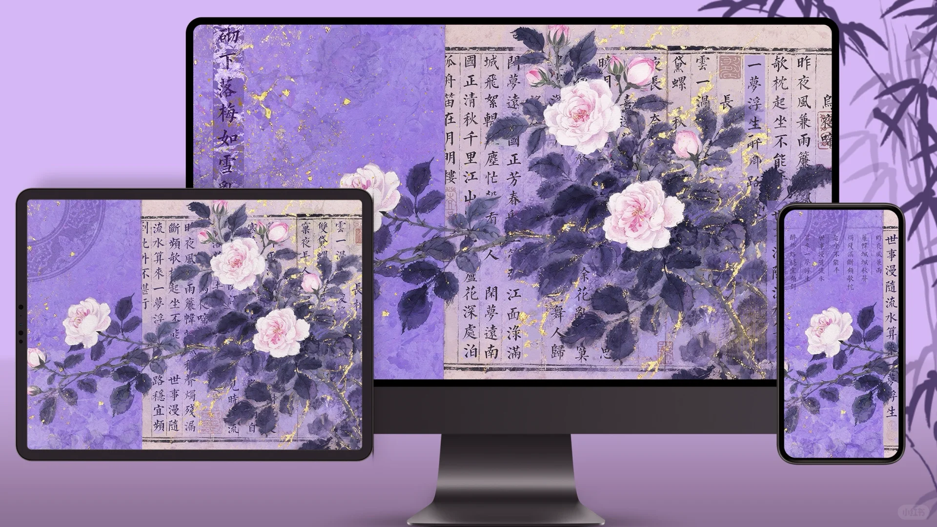 平板壁纸｜乌夜啼｜062-2
