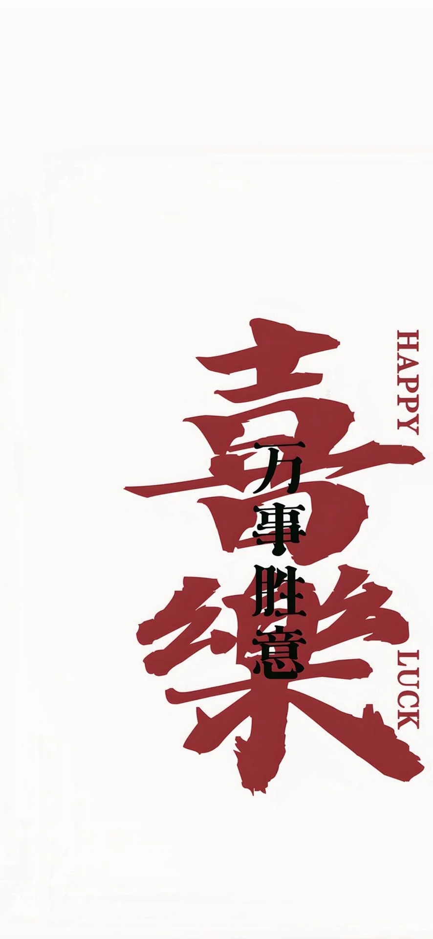 YH壁纸分享—8K超清