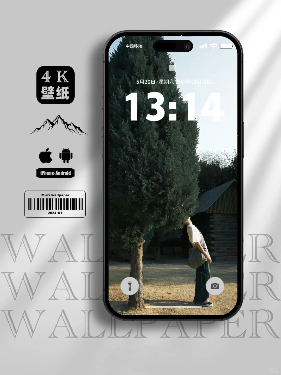 ins小众风｜高清壁纸