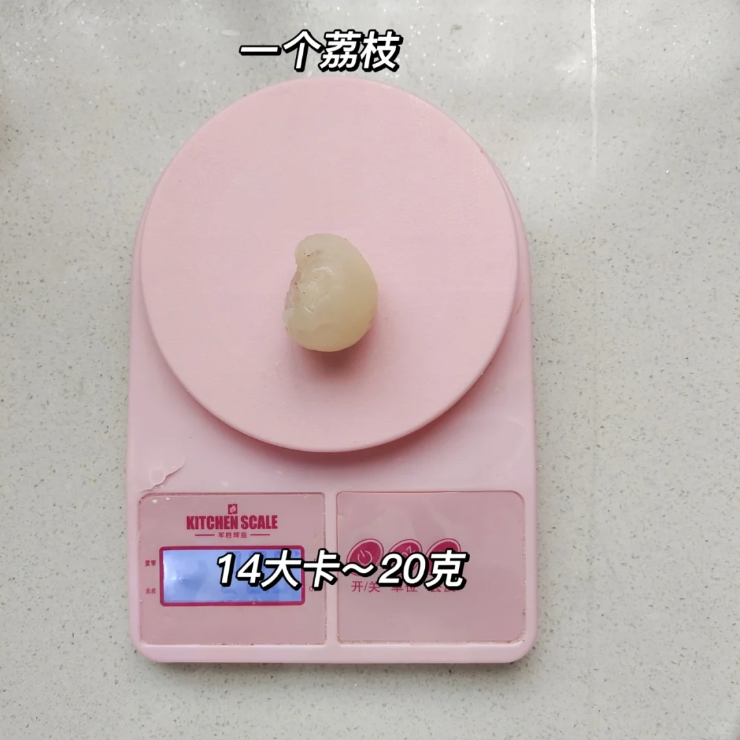 食物热量|荔枝