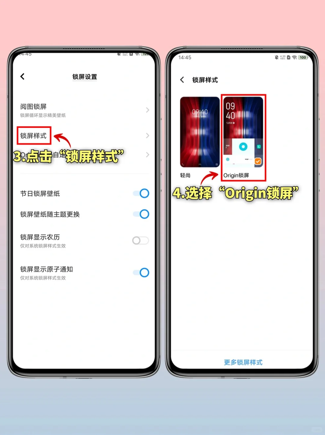 vivo是懂可爱的‼锁屏指纹这样设置好好看