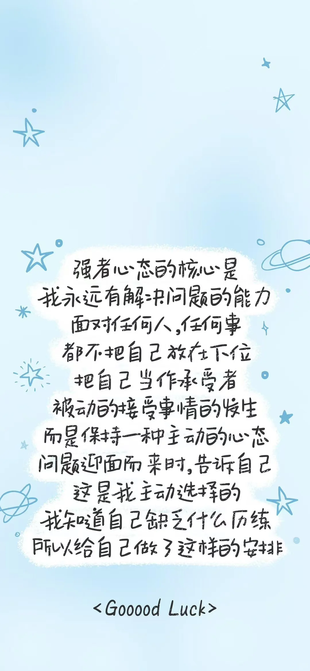 wallpaper |韩系壁纸