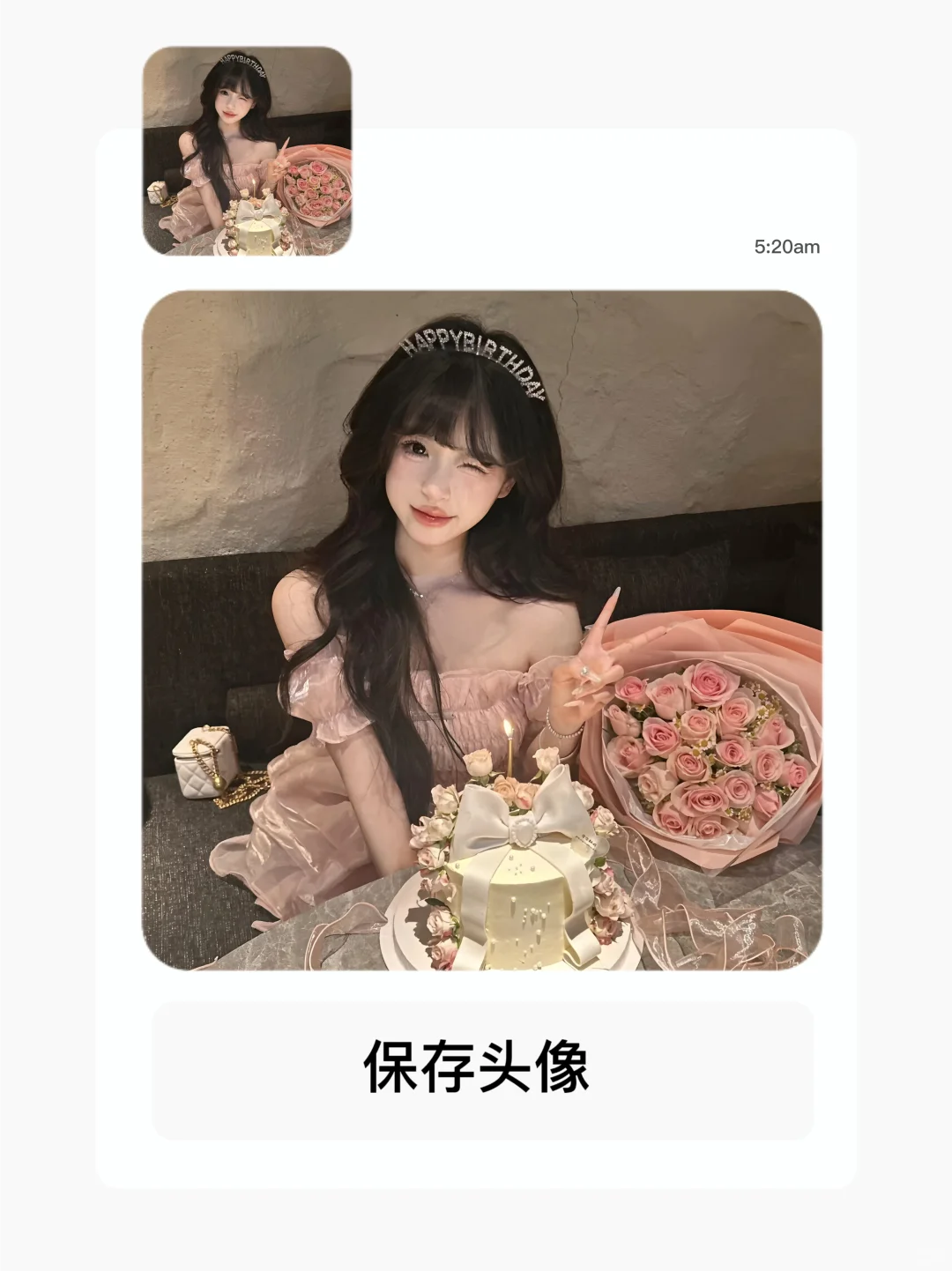 女生头像｜氛围感女头｜甜美女头
