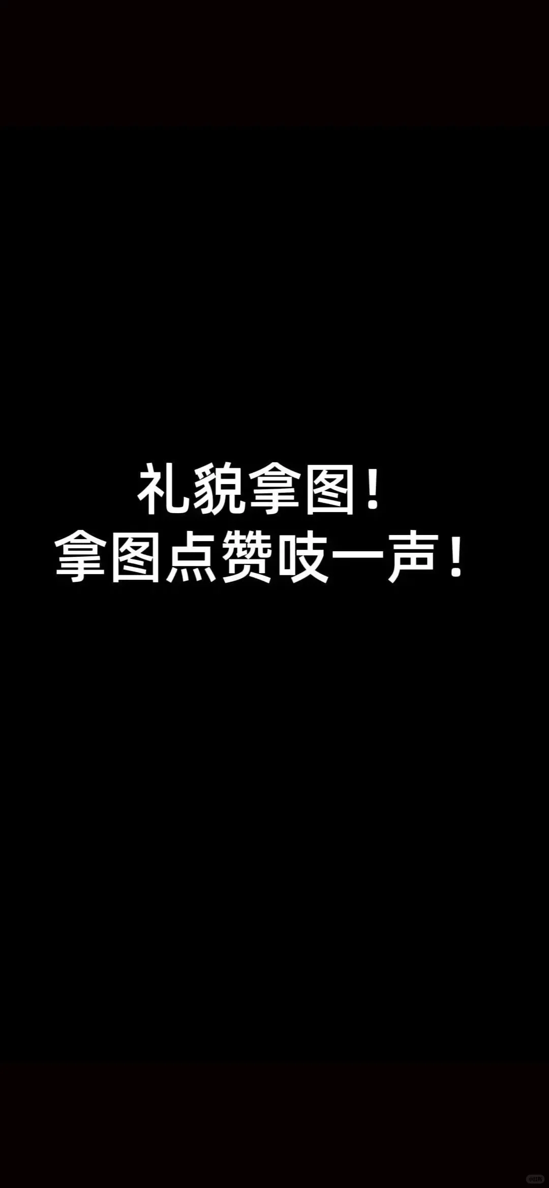 𝐖𝐚𝐥𝐥𝐩𝐚𝐩𝐞𝐫｜氛围感小众壁纸