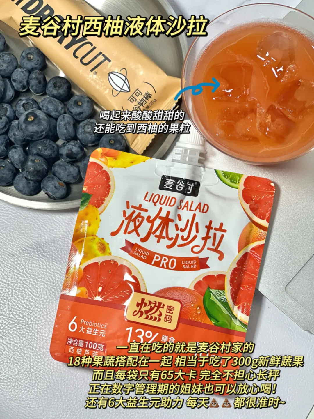 165/90|每天两顿饭 好身材是我应得的