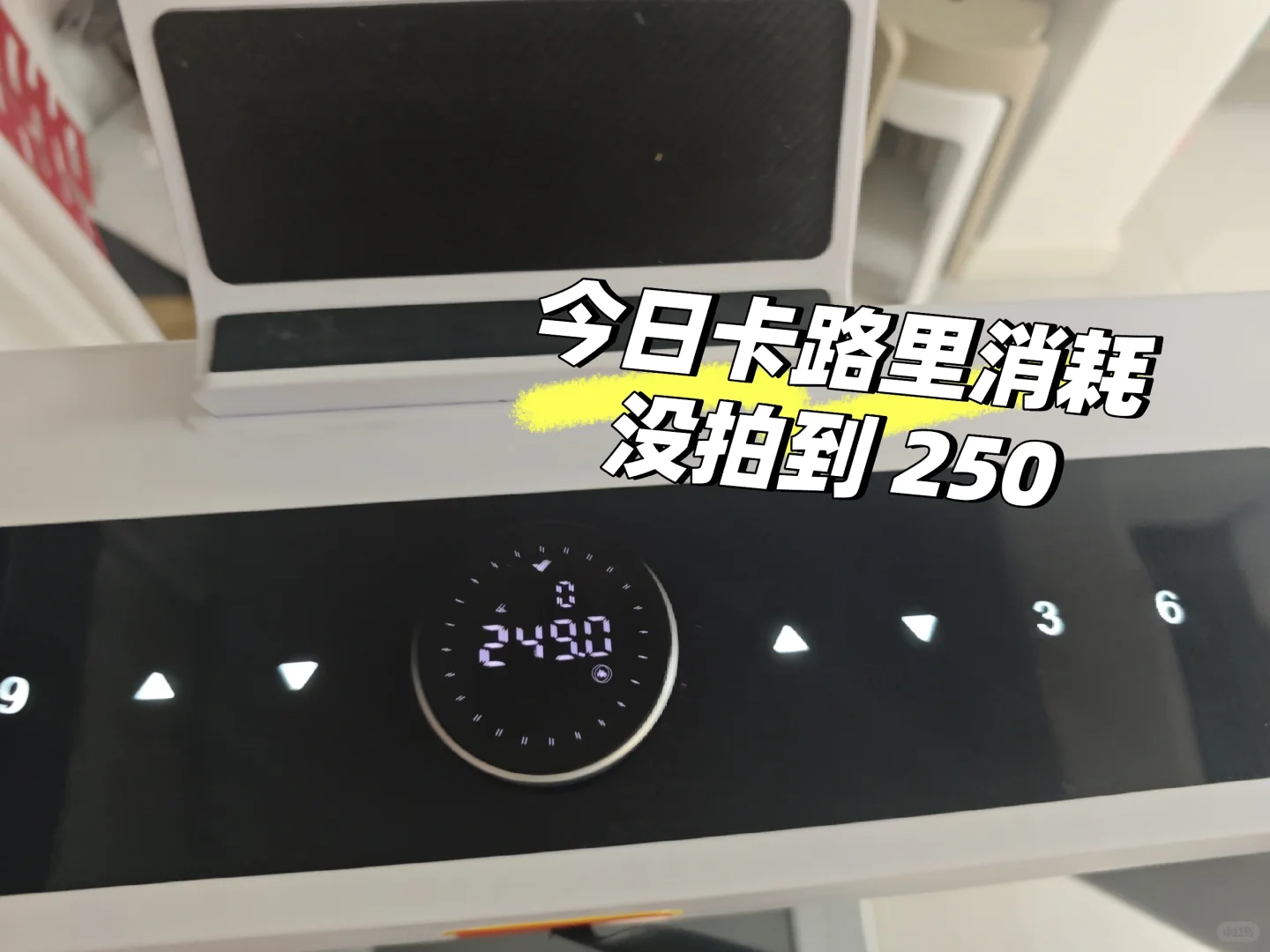 96年高中女教师暑假逆袭Day3！