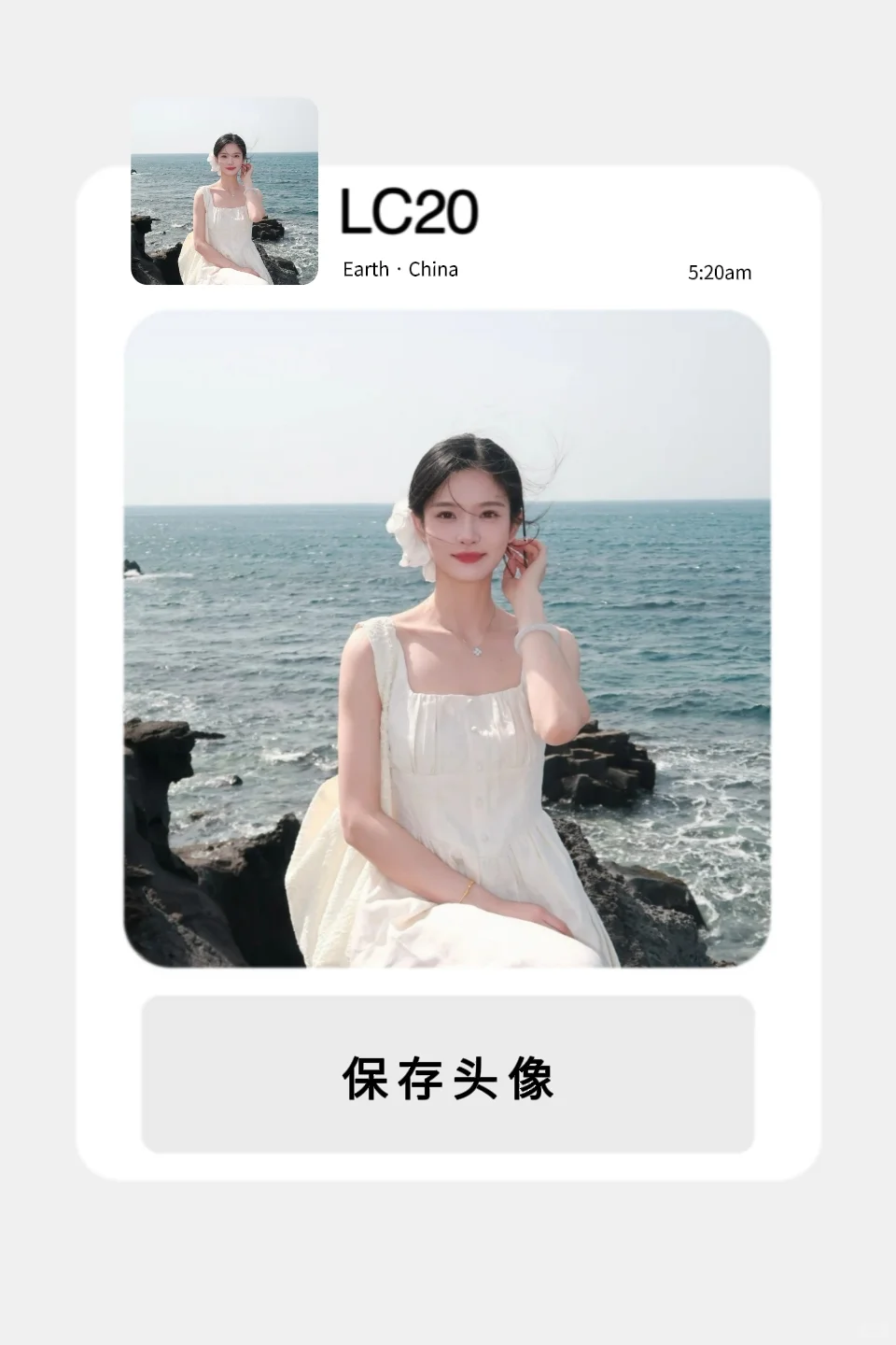 夏天唯美女生头像
