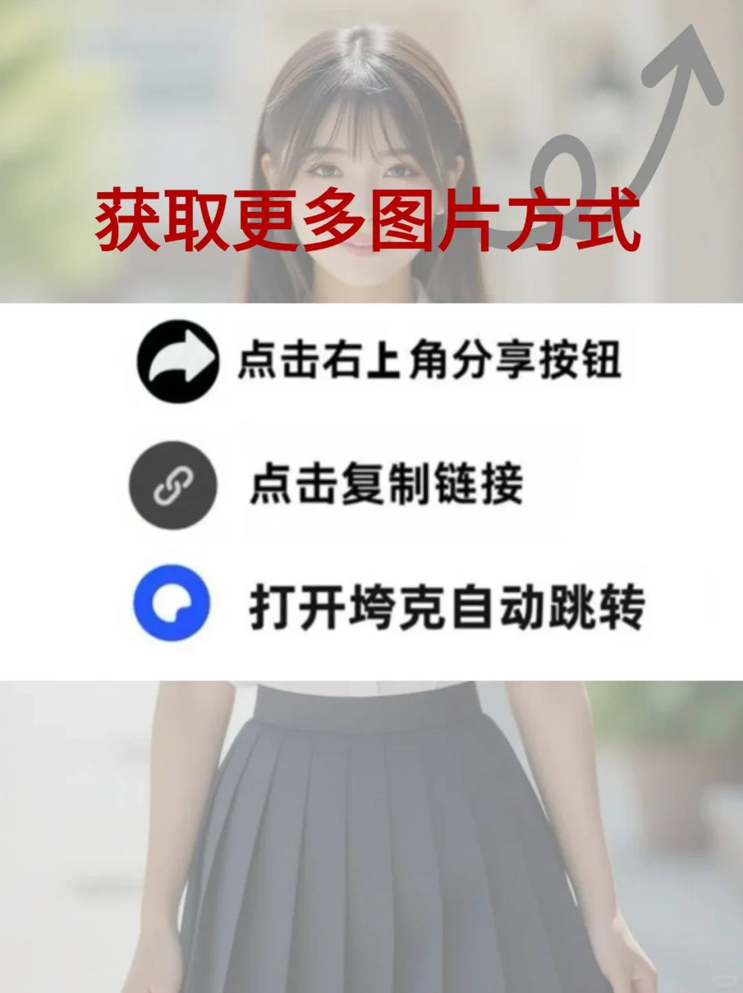 不露脸的头像感自拍