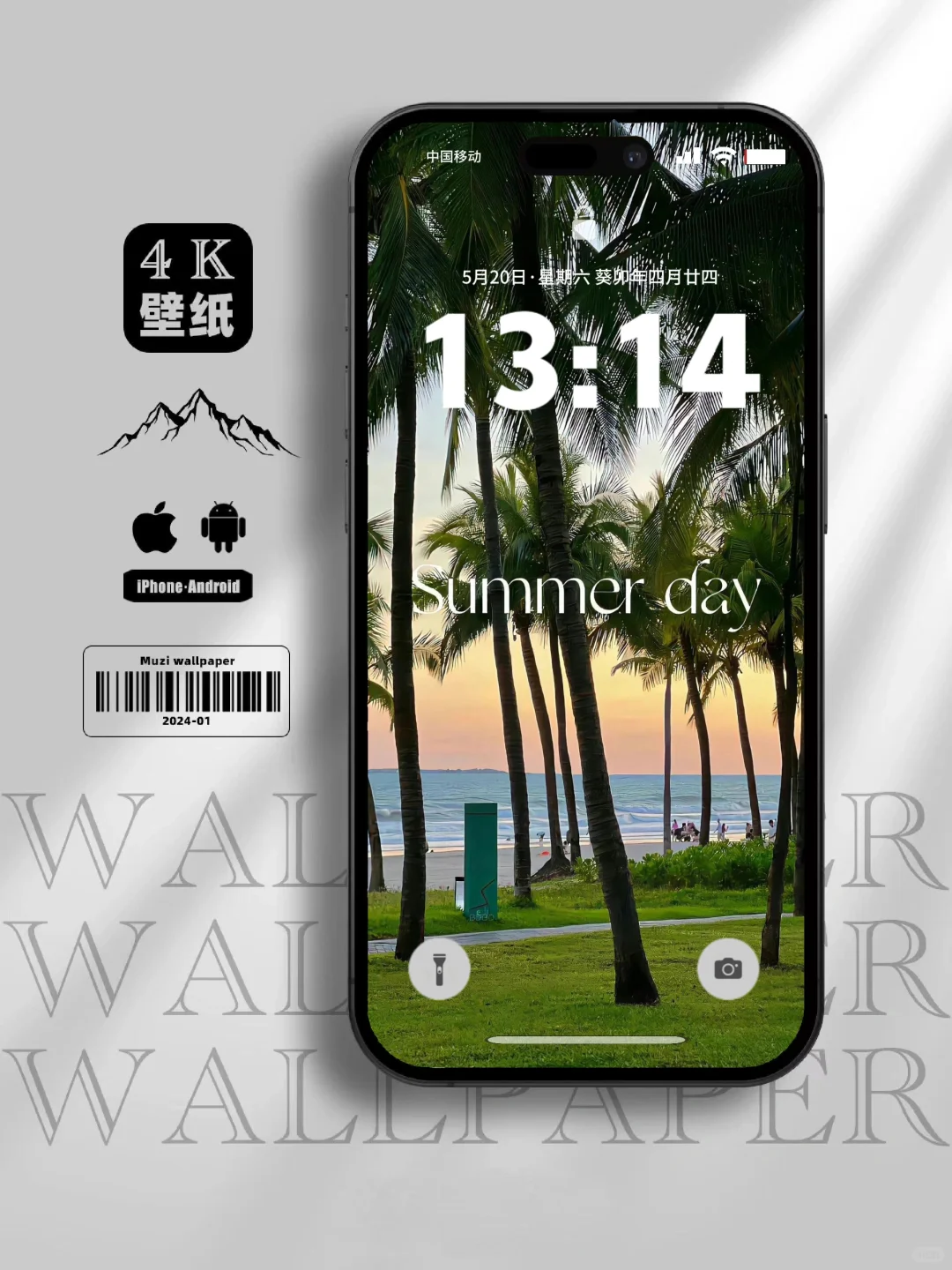 ins小众风｜高清壁纸