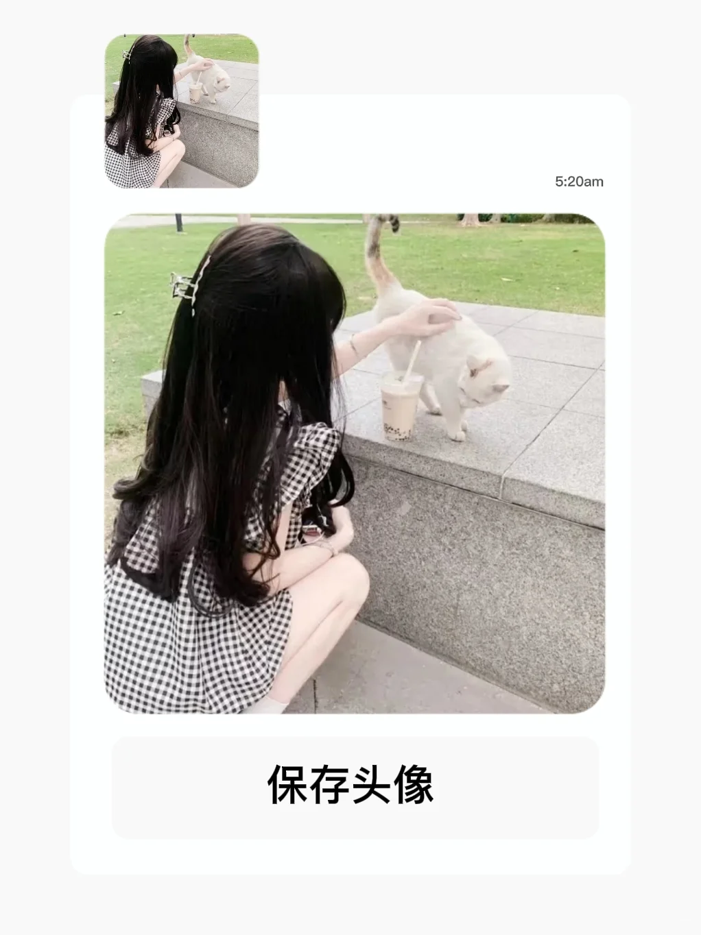 女生头像｜氛围感女头｜甜美女头