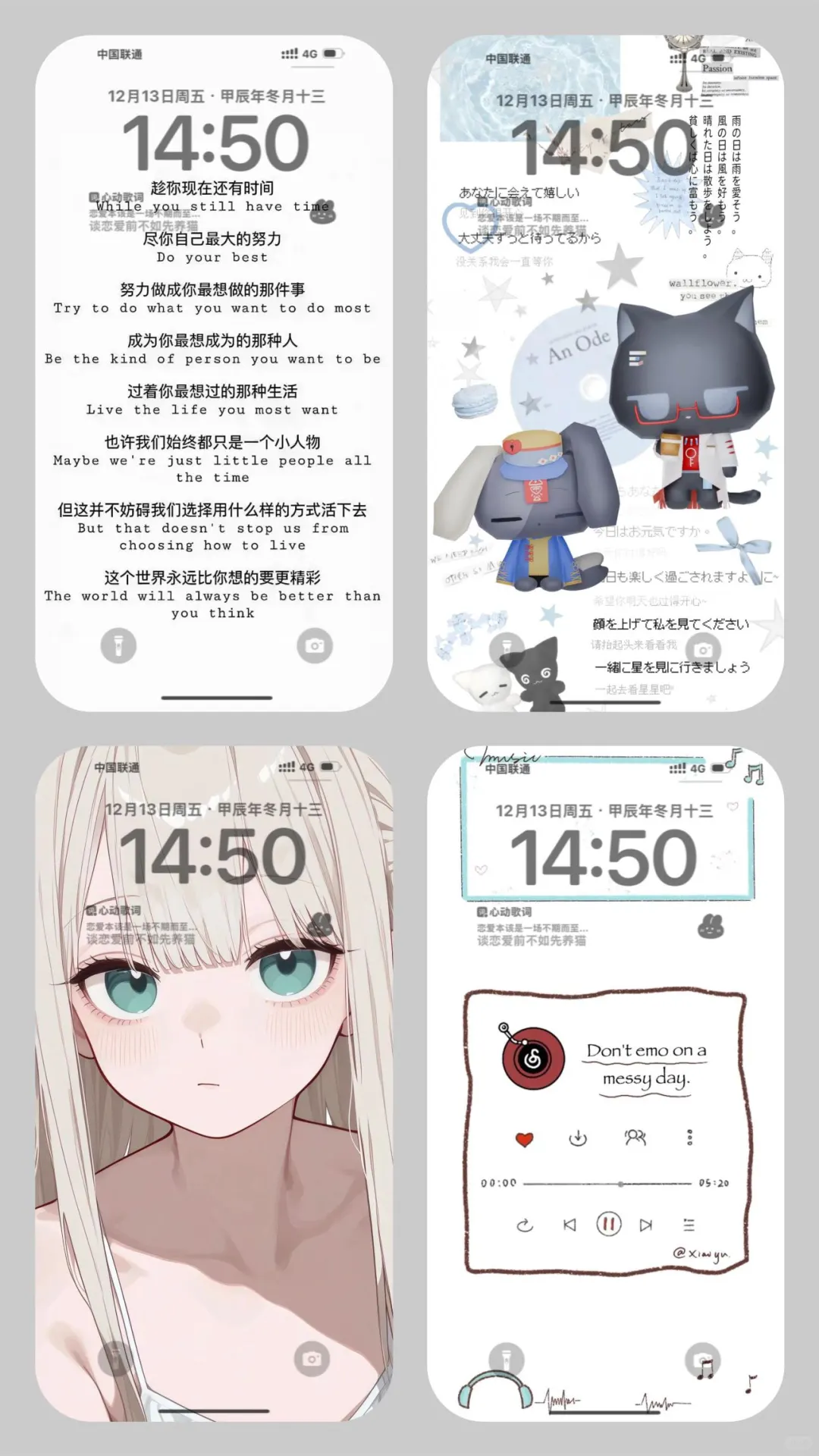 你一定会喜欢上的小众高质量壁纸！！！