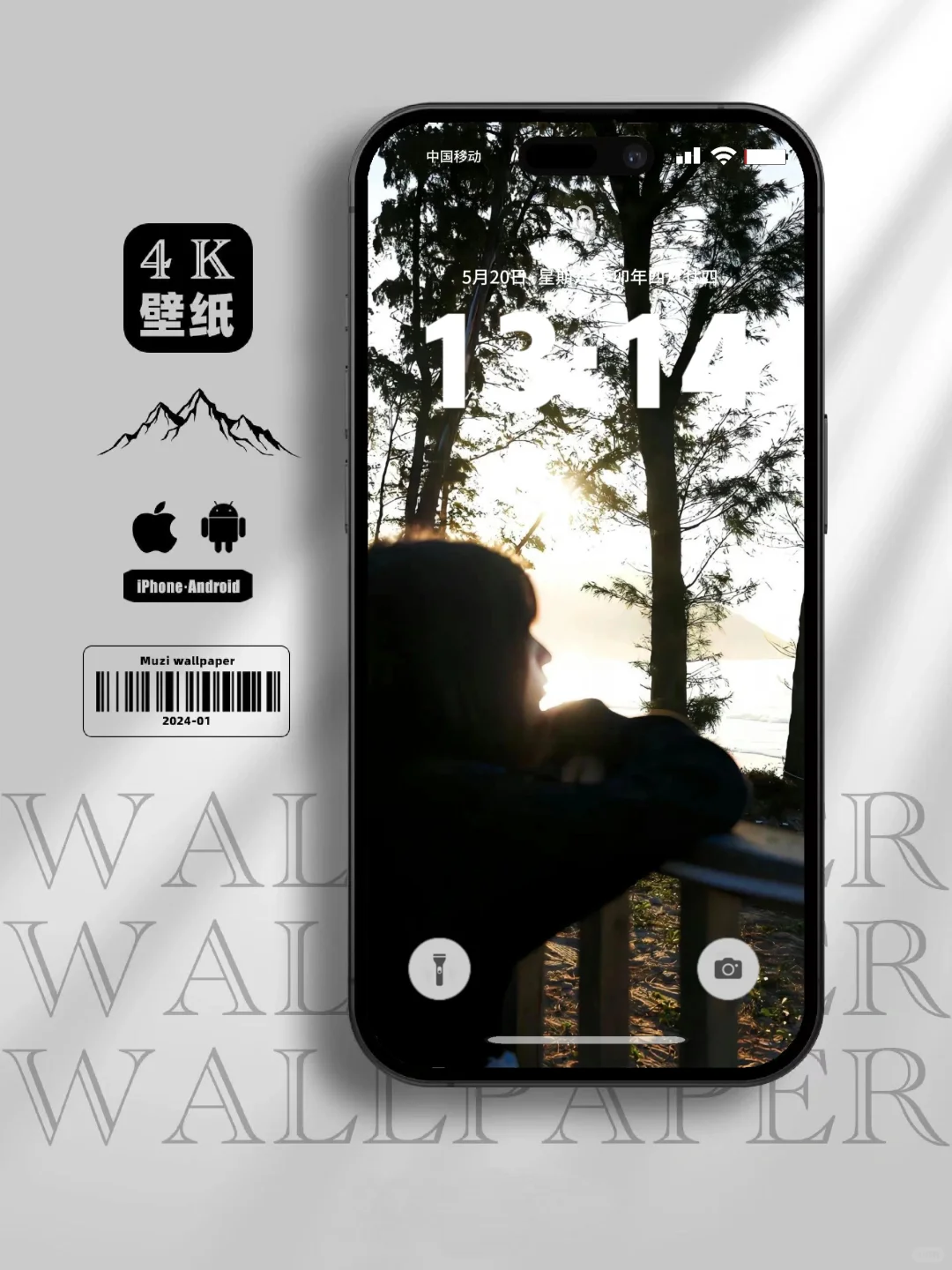 ins小众风｜高清壁纸