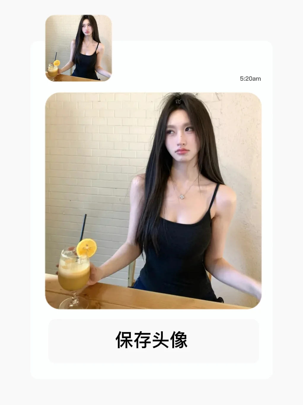 女生头像｜氛围感女头｜甜美女头