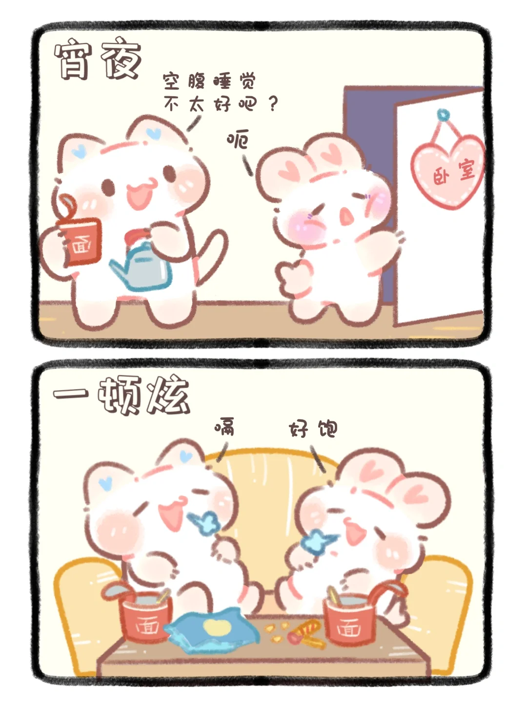 当女朋友说要减肥时