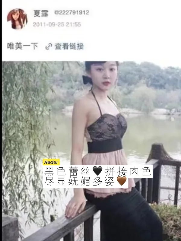 男生就吃夏露这套纯媚天成好嫁风💜
