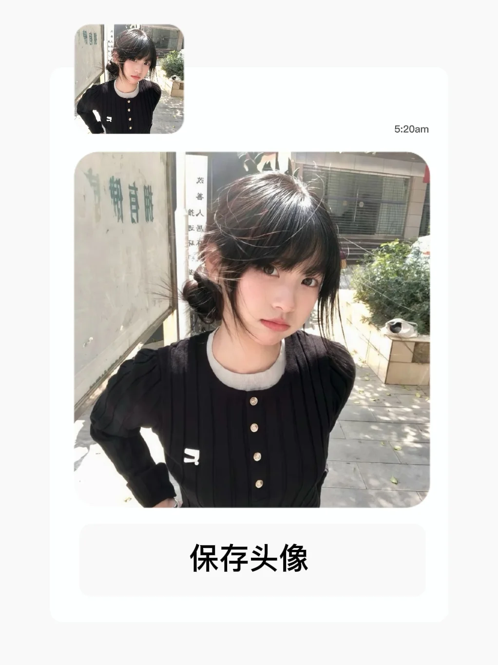 女生头像｜氛围感女头｜甜美女头