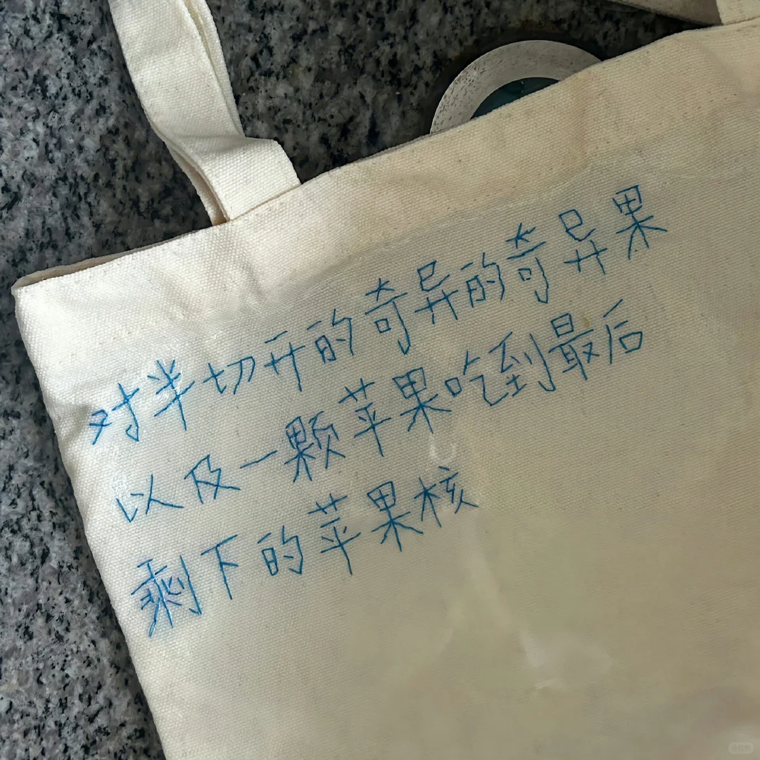 We chat背景图