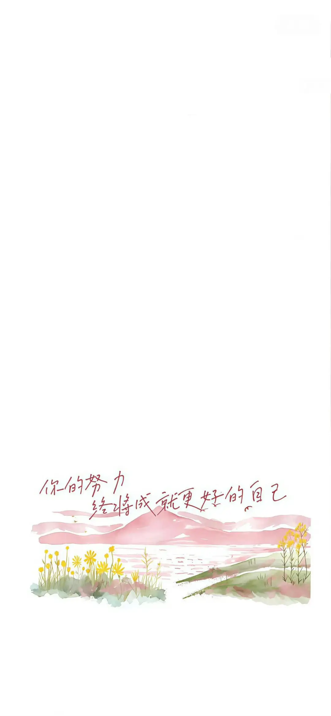 壁纸里的诗画世界