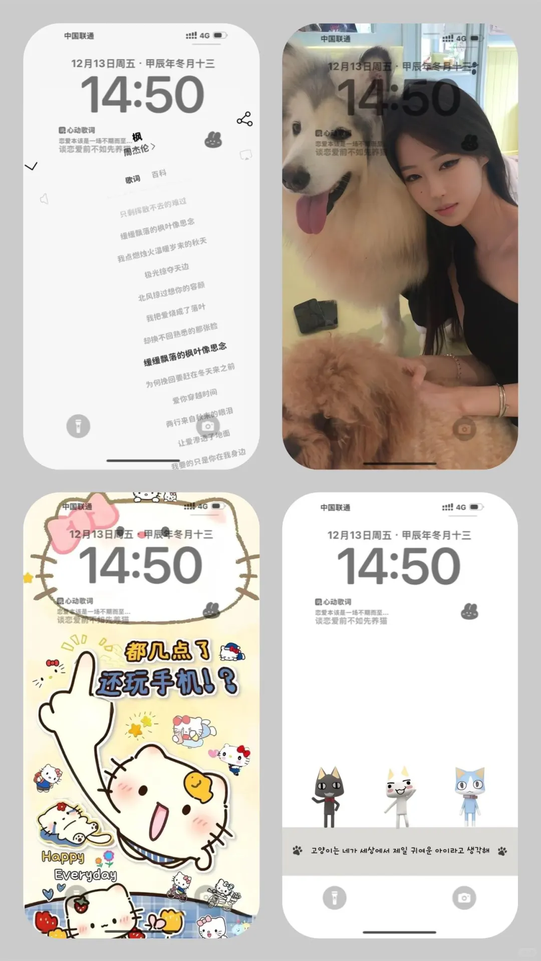 你一定会喜欢上的小众高质量壁纸！！！