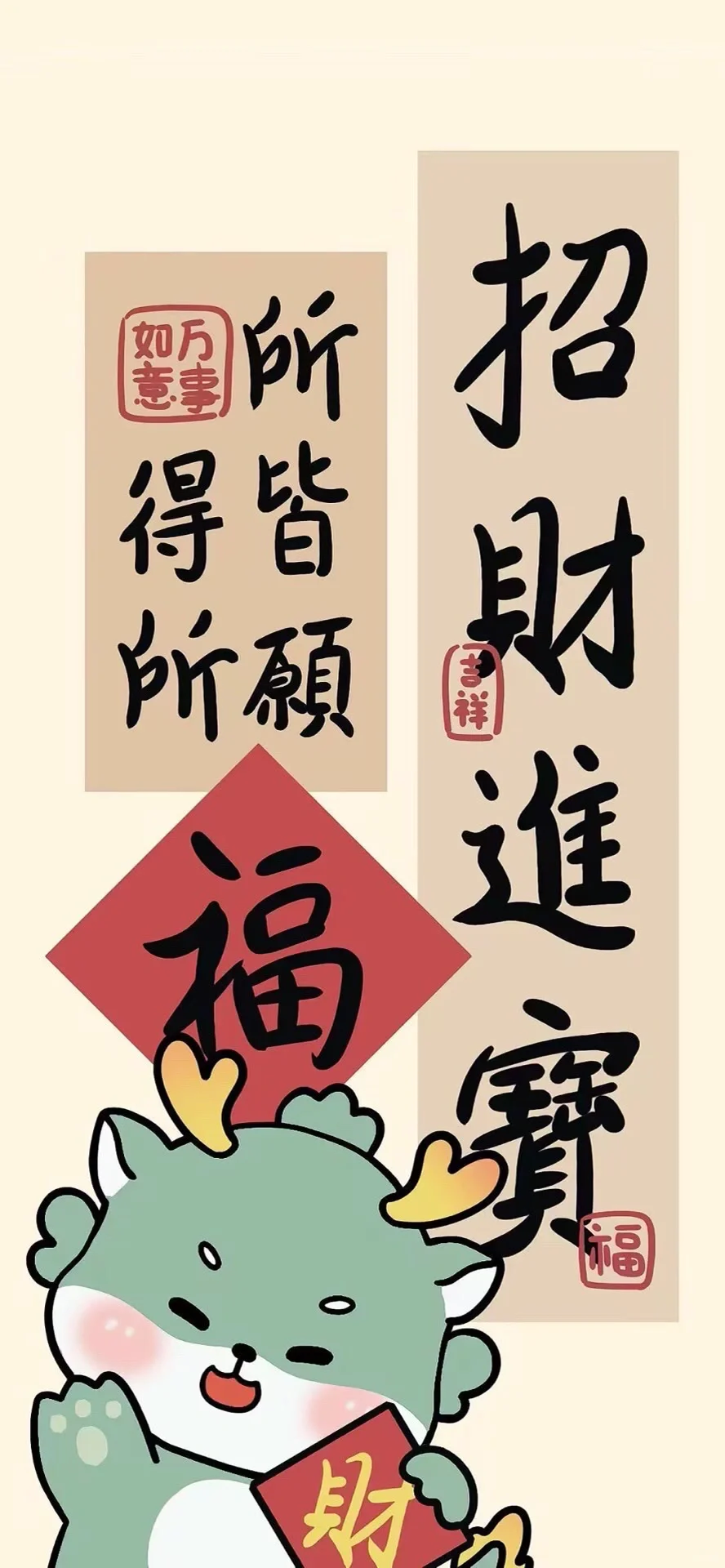 余1%电量也要换的壁纸
