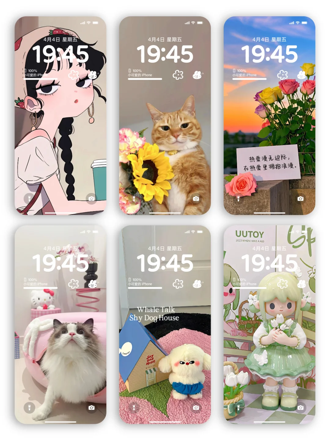 超可爱的壁纸分享！🐱🎀