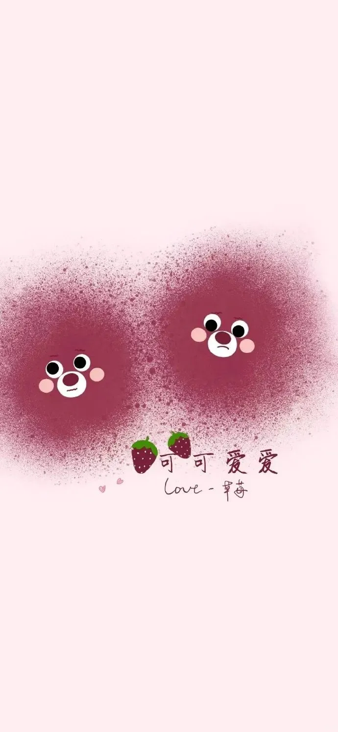 来一期壁纸