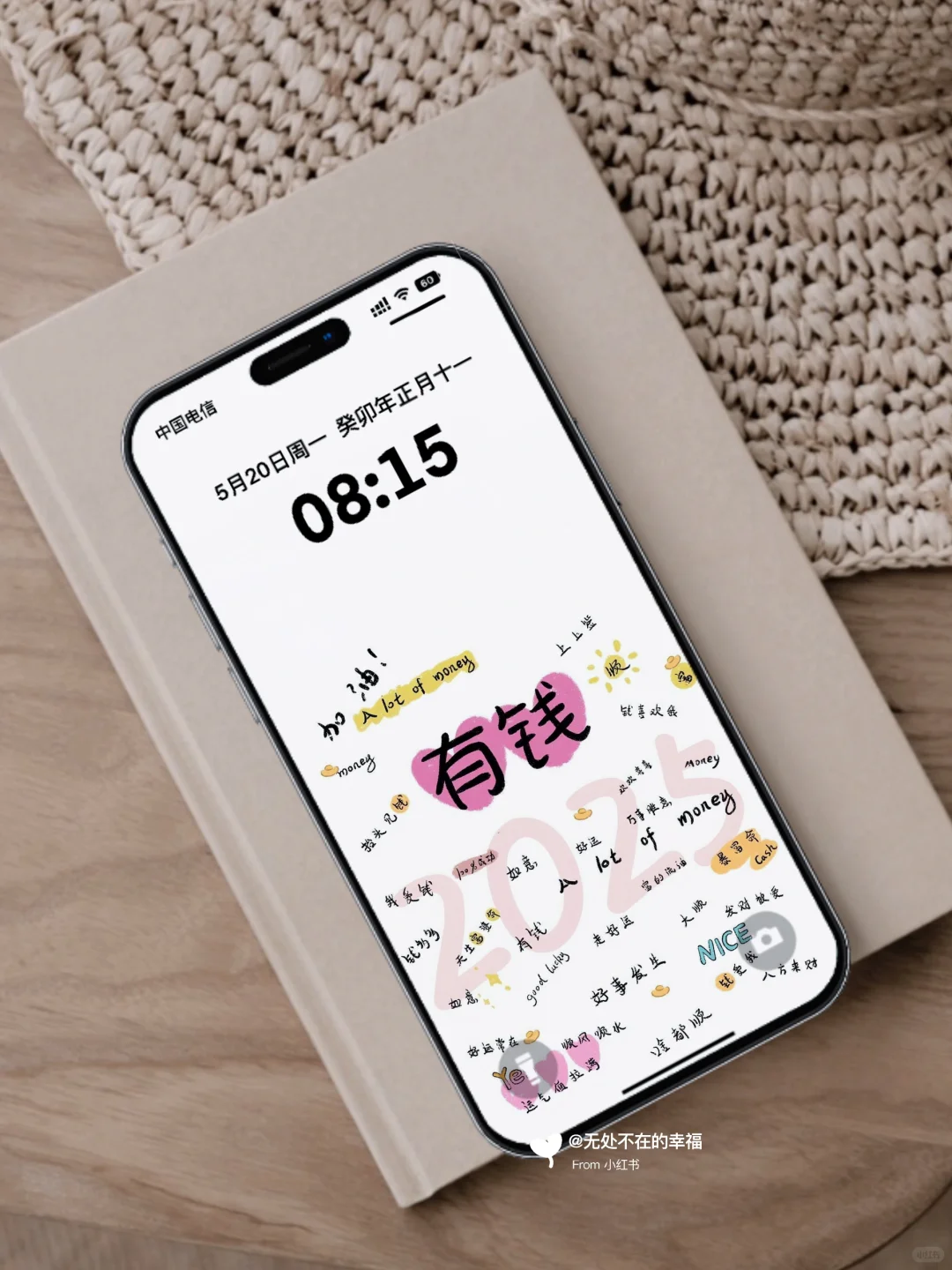 卡通正能量壁纸 |  简约小众壁纸