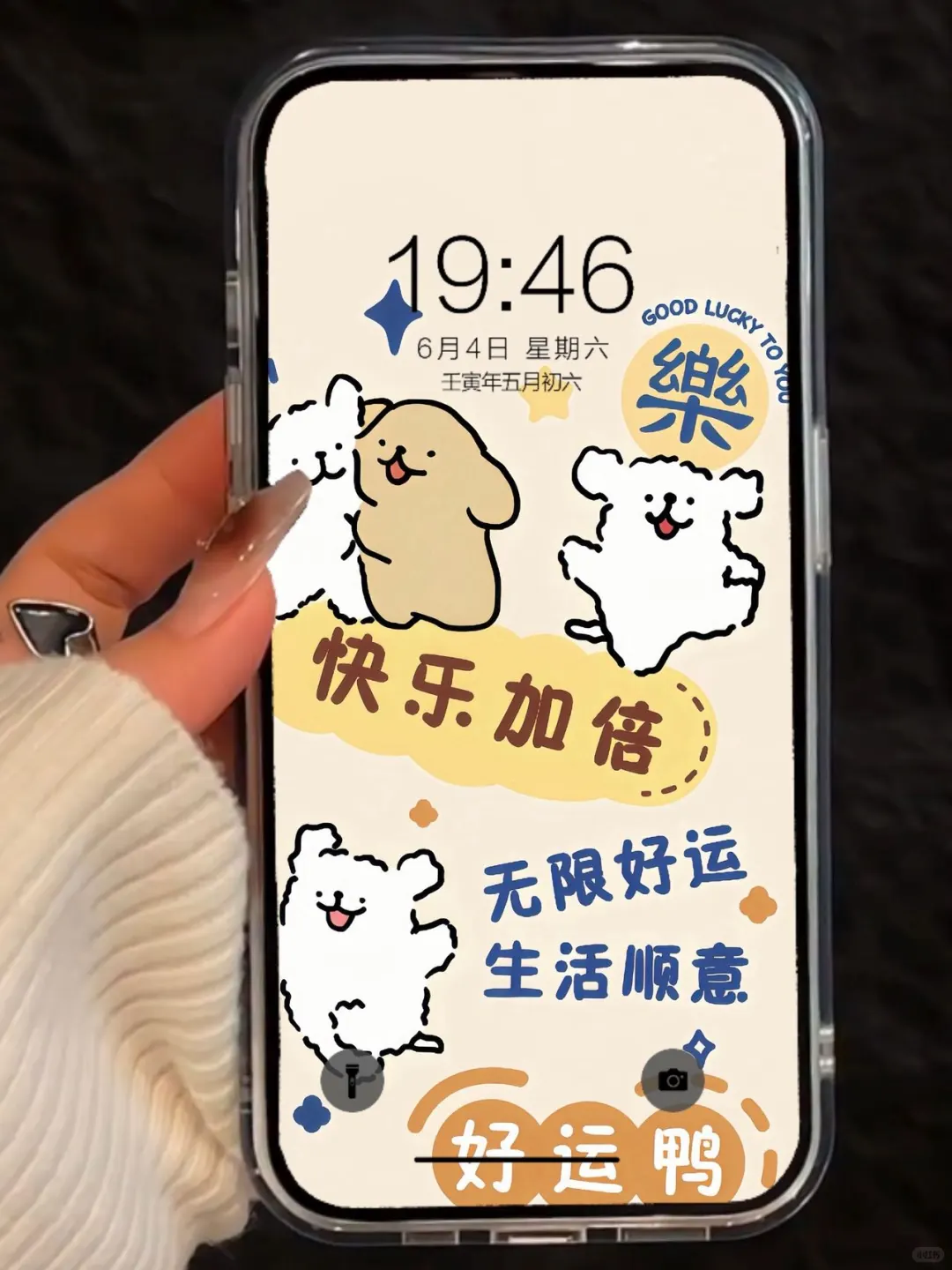 ❻❷❾期  线条小狗壁纸 |  简约小众壁纸 |