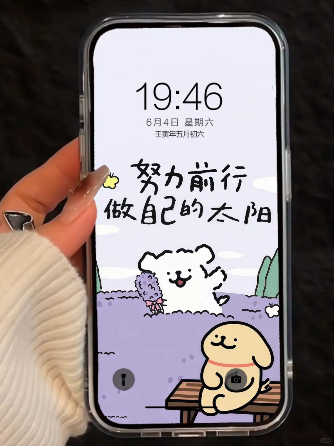 ❻❷❾期  线条小狗壁纸 |  简约小众壁纸 |