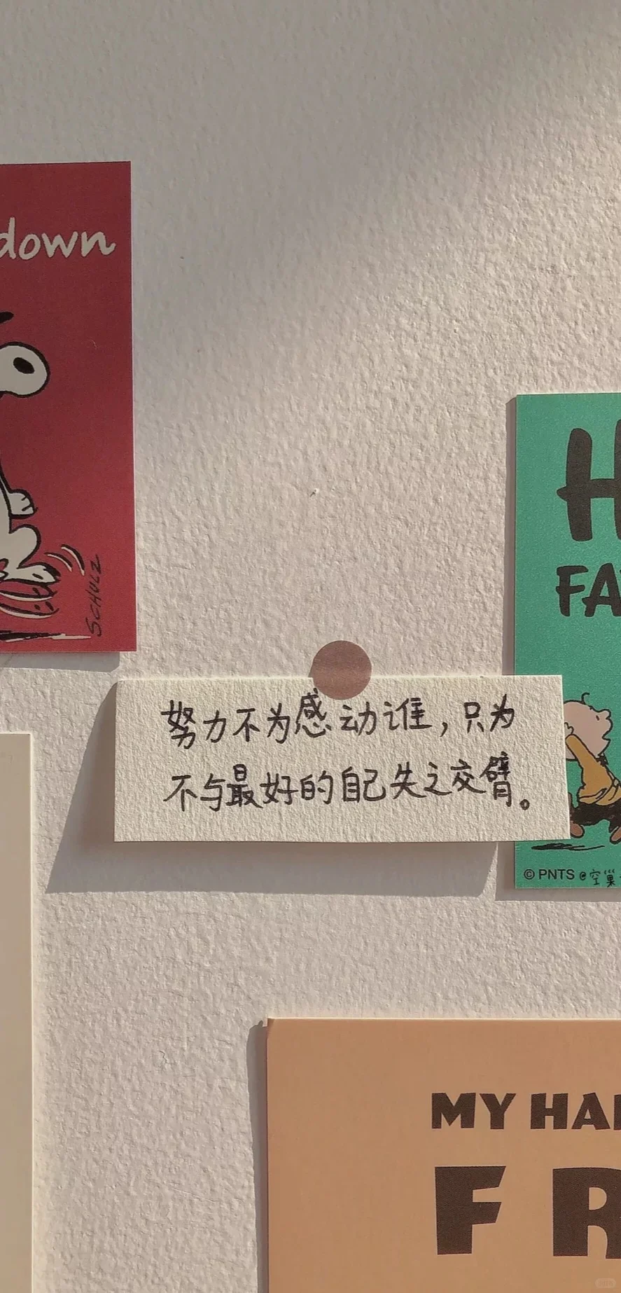 来一期壁纸