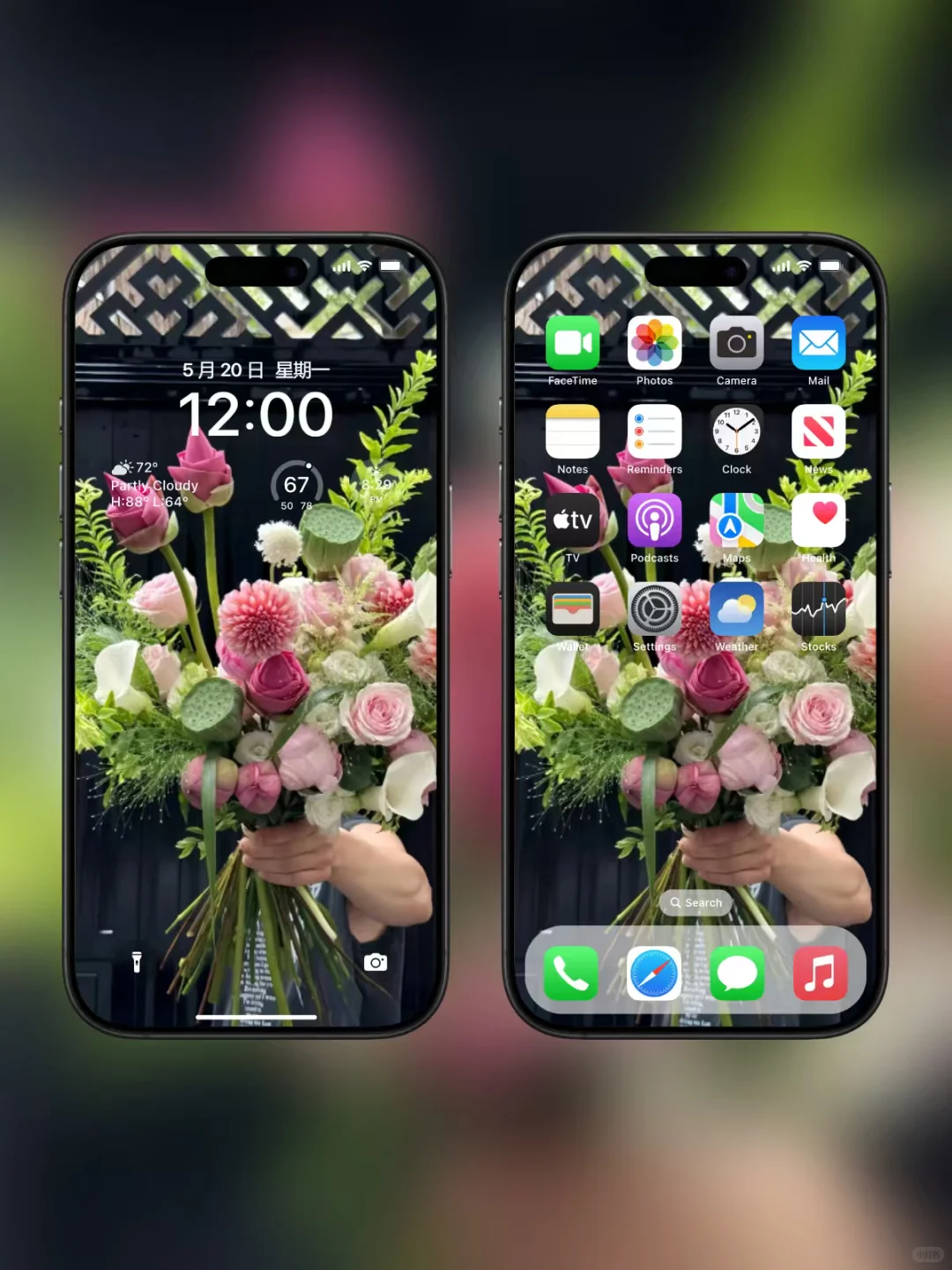 小众又高级的壁纸来了🌸