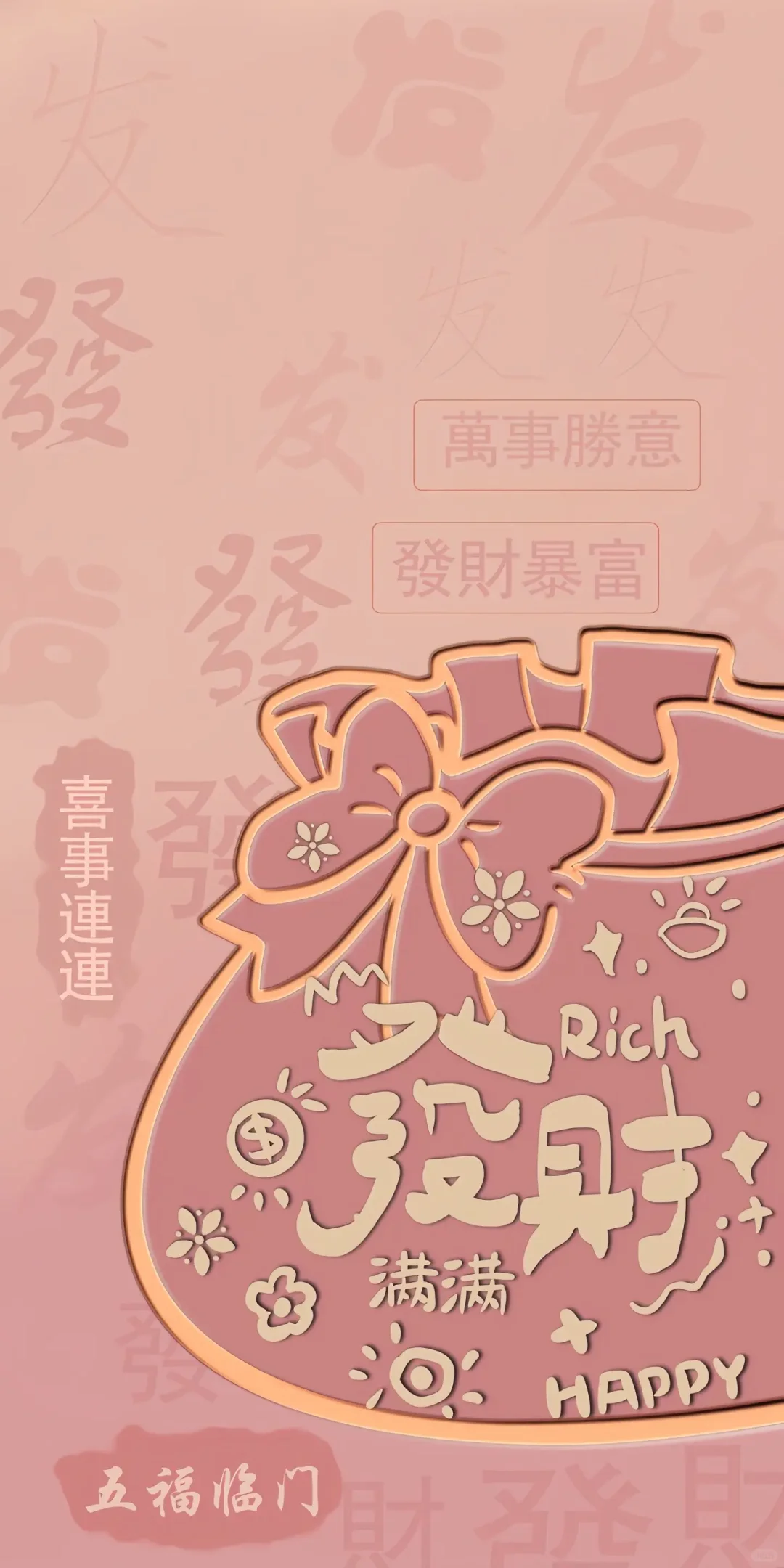 当春风遇见山野，便会开满花海